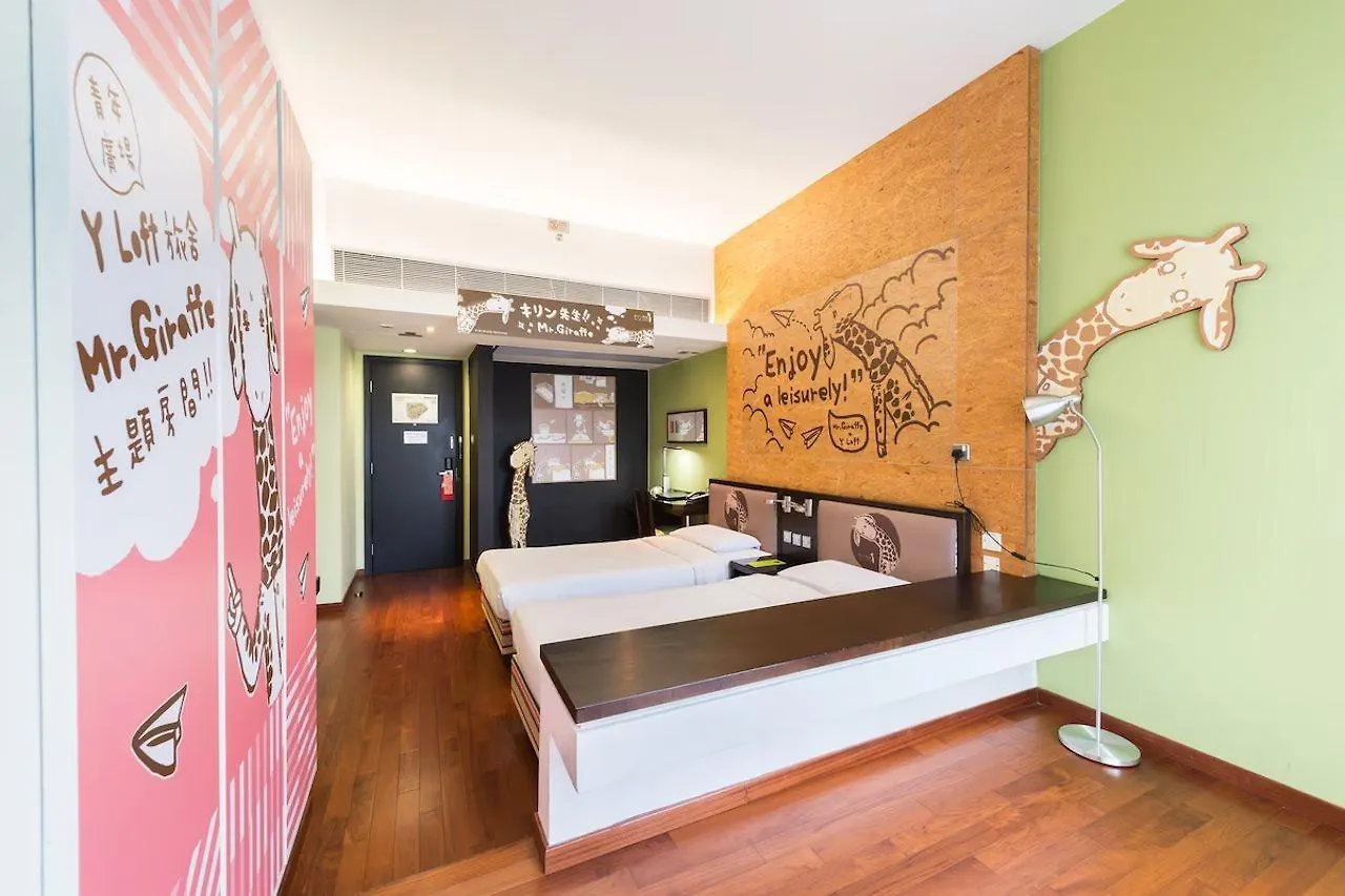 Отель Y Loft Гонконг