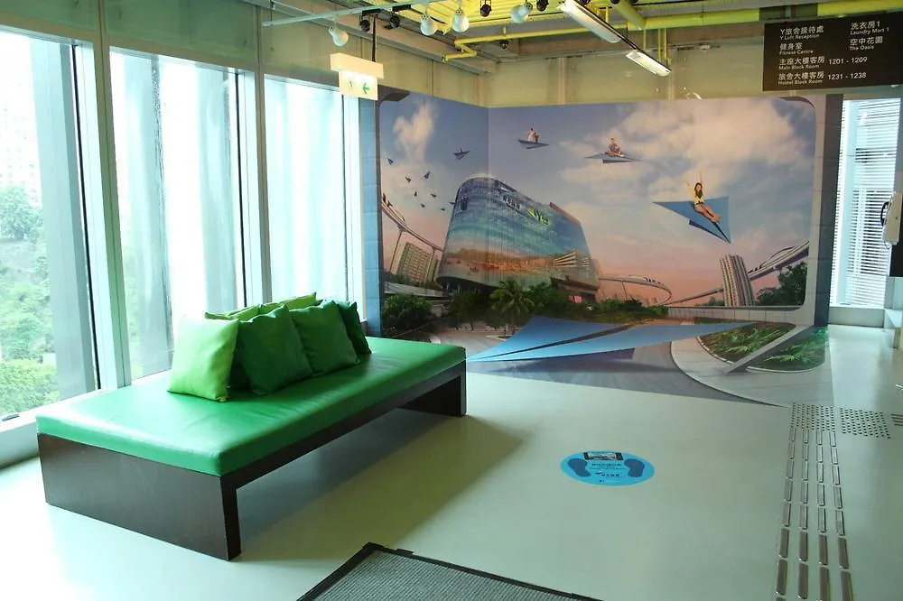 Отель Y Loft Гонконг