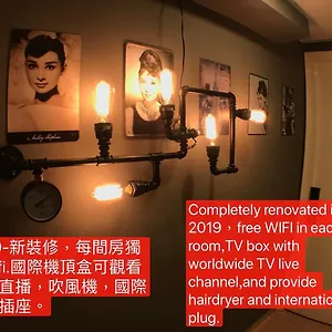 Tong Luo Wan Гостевой дом